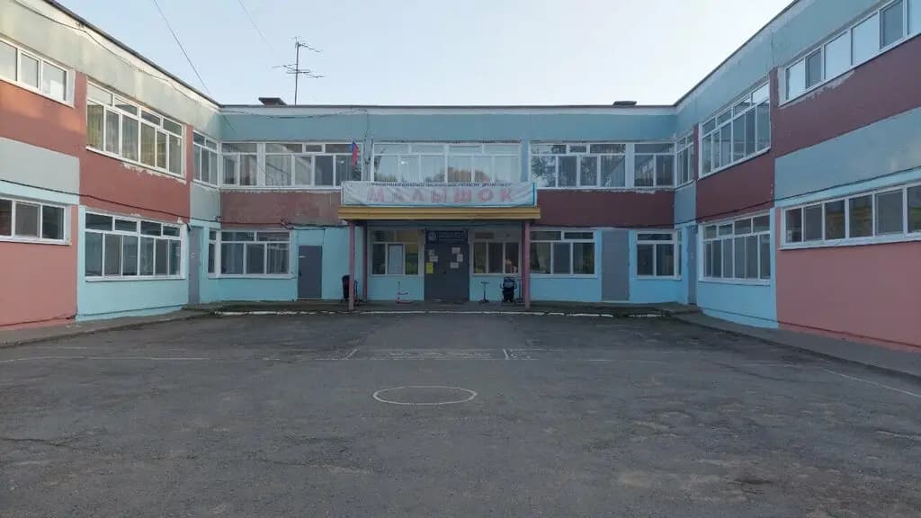 Детский сад № 3 — фото 2