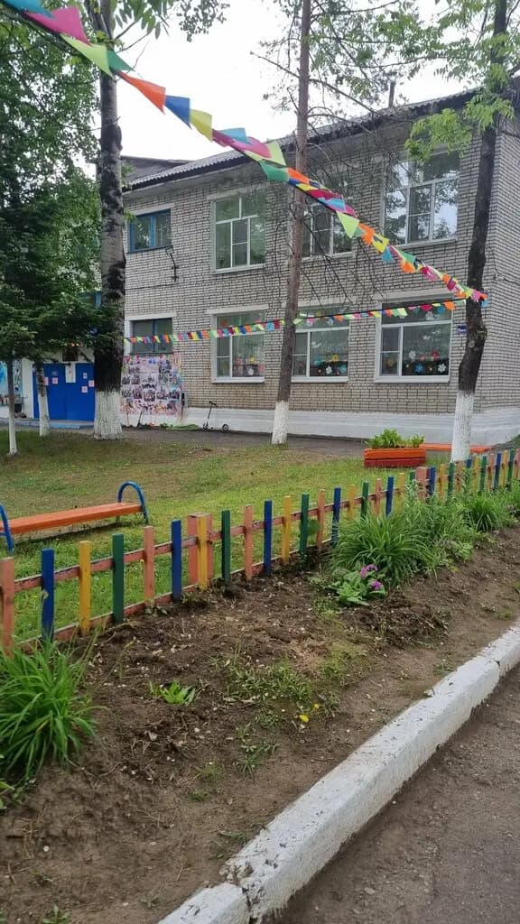 Детский сад № 44