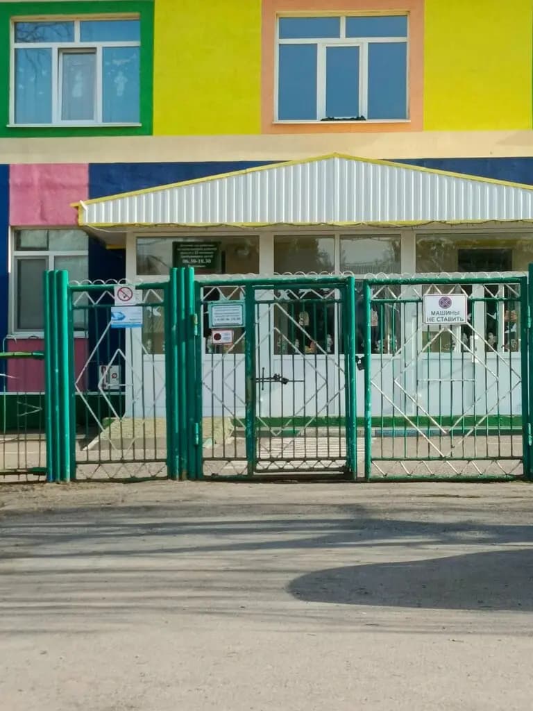 Детский сад № 19 Звёздочка — фото 3
