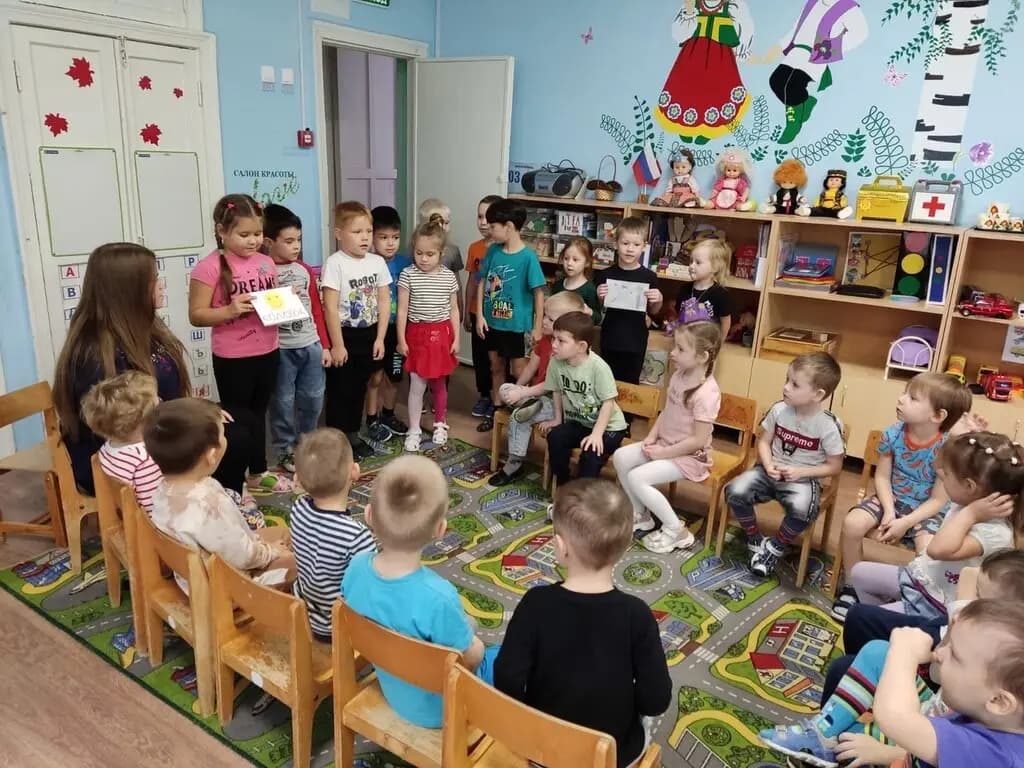 Детский сад № 60 Дружная семейка
