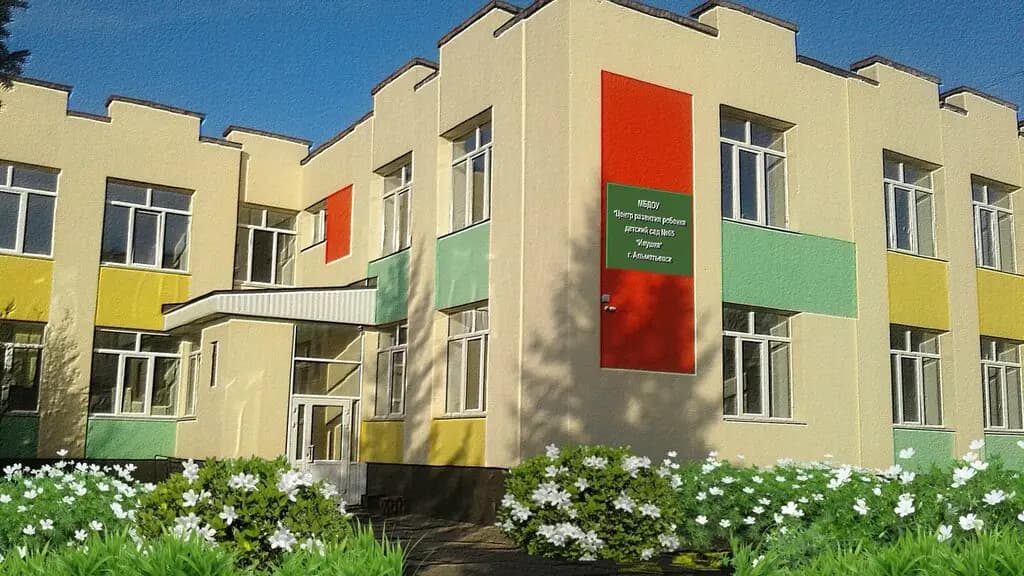 Центр развития ребёнка-детский сад № 65 Ивушка — фото 2