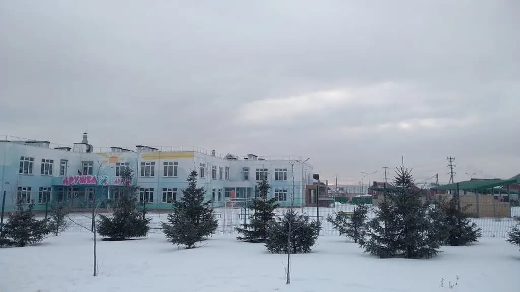 Центр развития ребёнка-детский сад № 4 Дружба — фото 3
