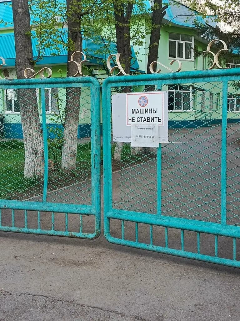 Детский сад № 21 Гвоздика — фото 3