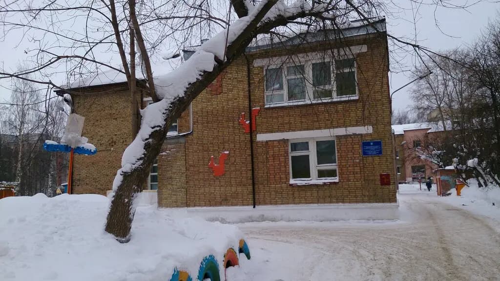 Детский сад №38 общеразвивающего вида