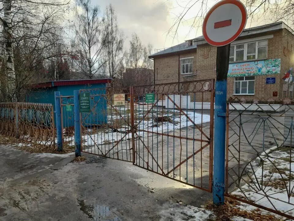 Детский сад №38 общеразвивающего вида — фото 3