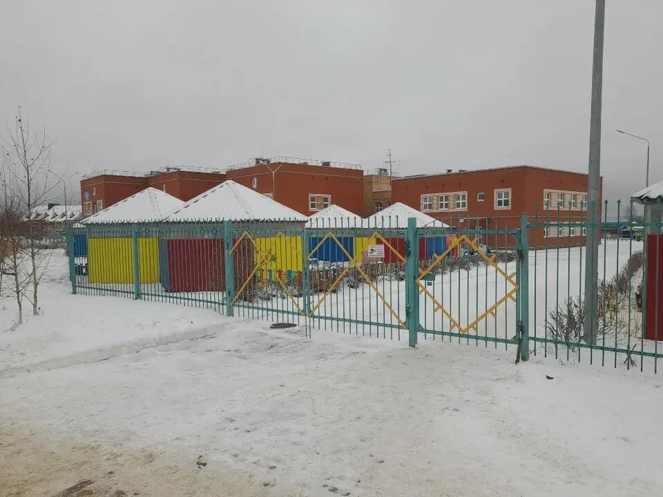Детский сад № 5