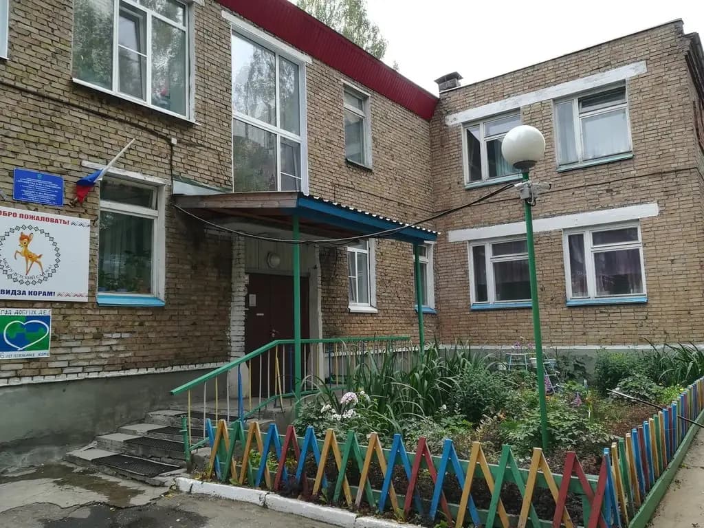 Детский сад № 97, корпус № 2
