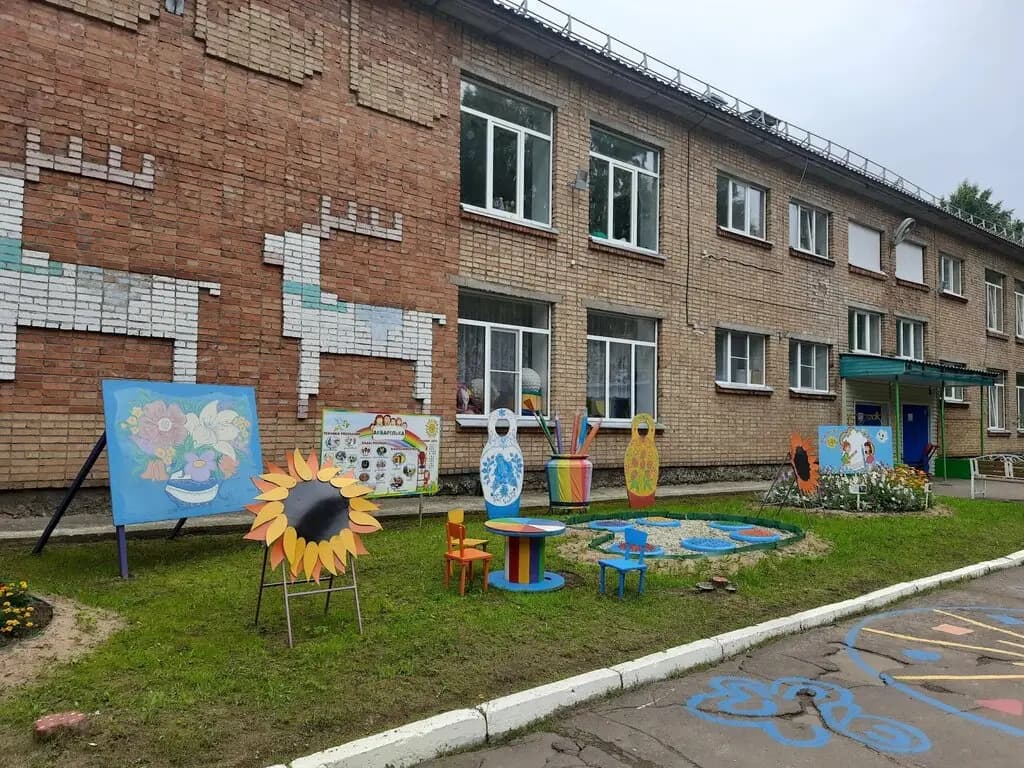 Детский сад № 86