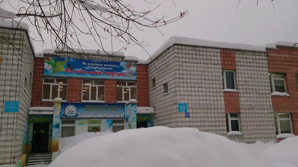 Детский сад № 72 Незабудка — фото 6
