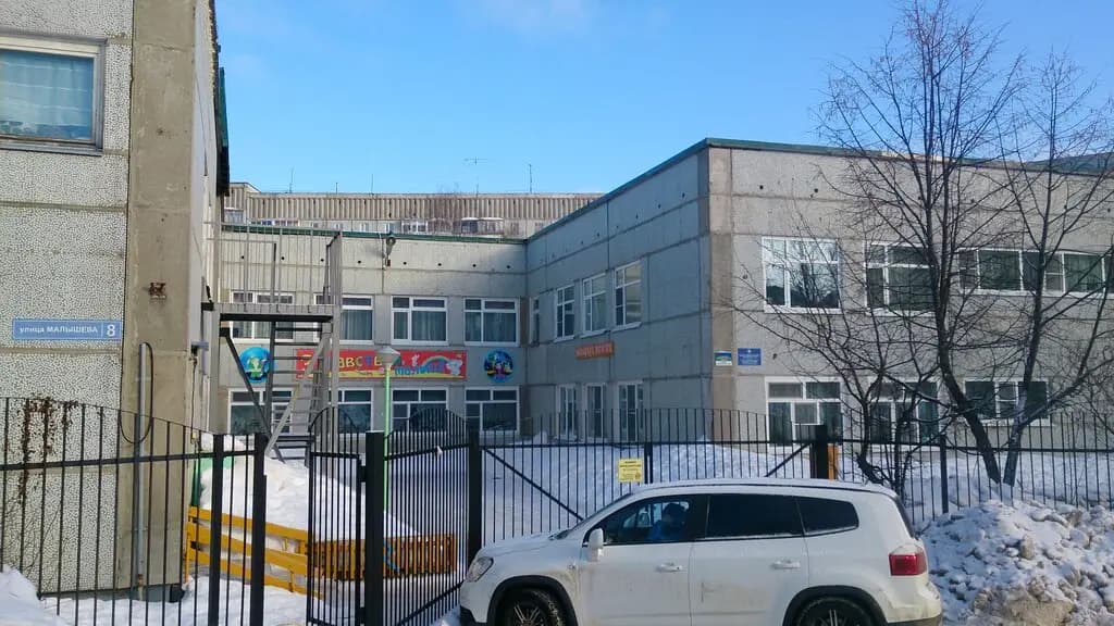 Детский сад № 111