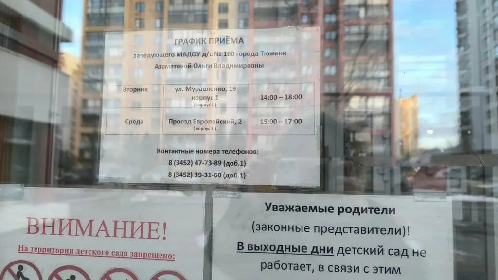 Планета мечтателей — фото 3