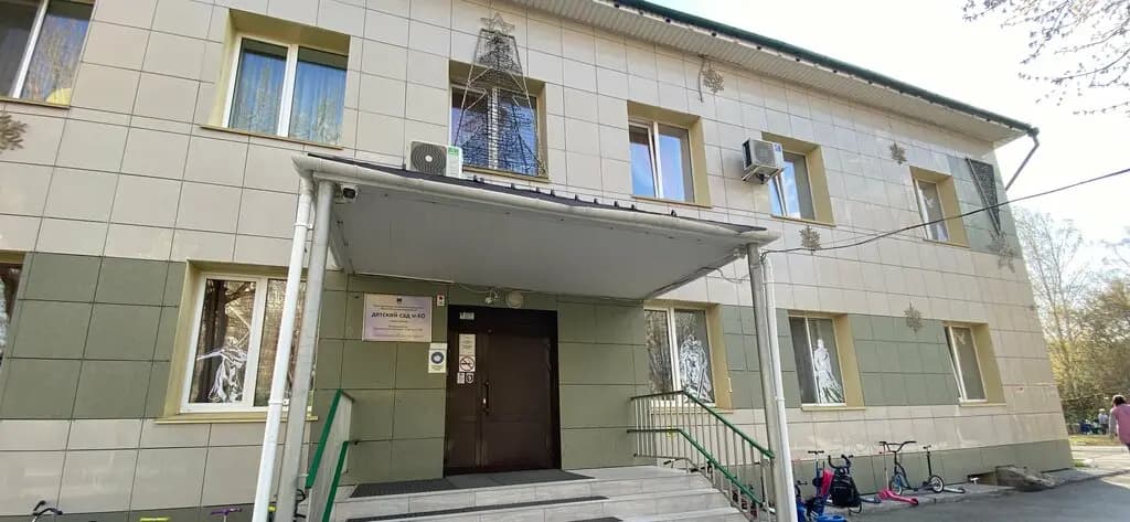 Детский сад № 60 Зорька — фото 4