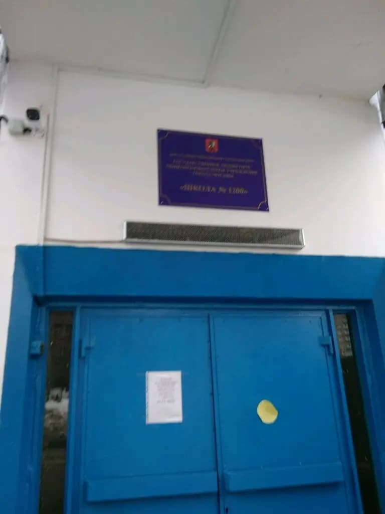Школа Новокосино имени Героя Советского Союза, адмирала А.П. Михайловского, дошкольный корпус — фото 4