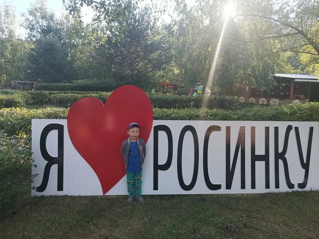 Детский сад № 30 Росинка — фото 4