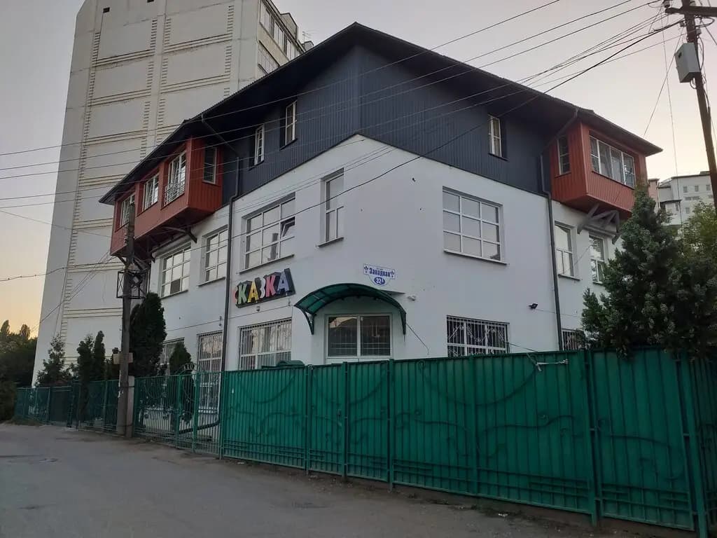 Частный детский сад Сказка — фото 3