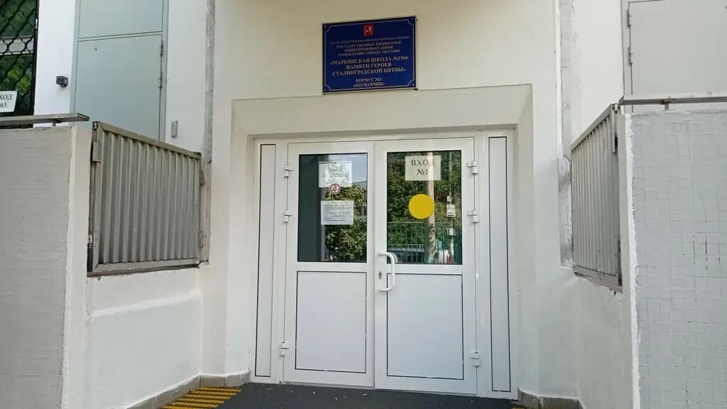 Марьинская школа № 1566 памяти Героев Сталинградской битвы, дошкольное отделение № 3 Одуванчик — фото 8