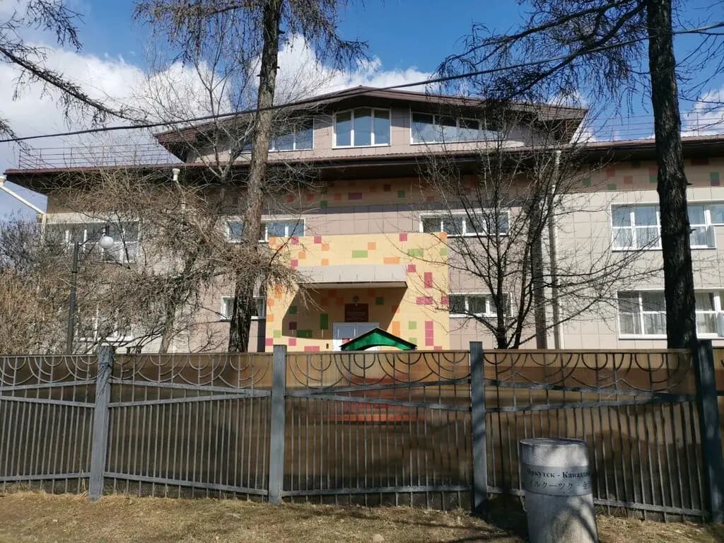 Детский сад № 41