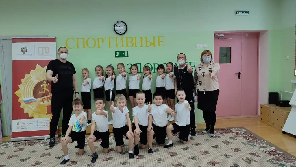 Детский сад № 22