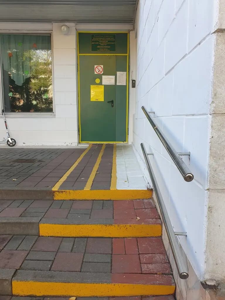 Детский сад № 3 Белоснежка — фото 3