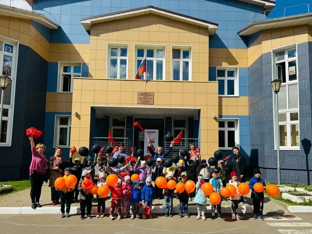 Детский сад № 4 Чебурашка — фото 9