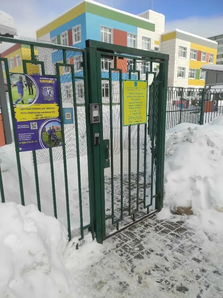 Детский сад Мозаика — фото 3