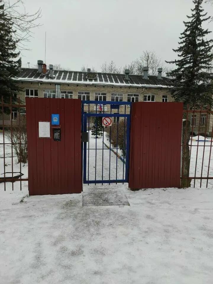 Детский сад № 18 Алёнушка — фото 2