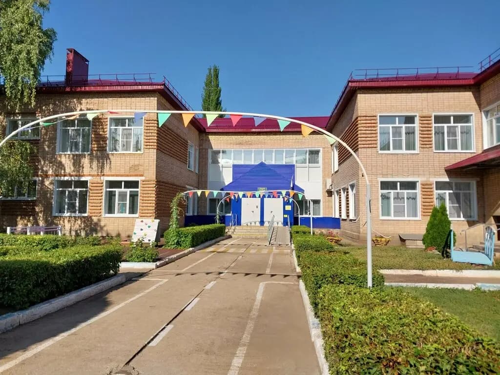 Детский сад № 1