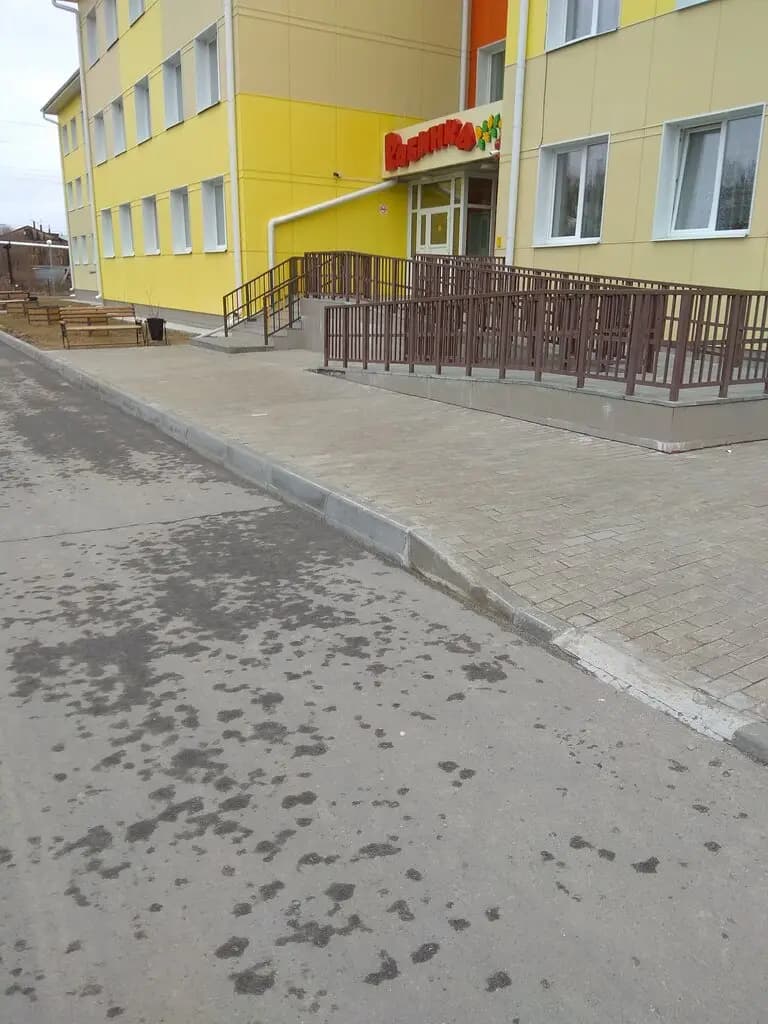Детский сад № 6 Рябинка — фото 7