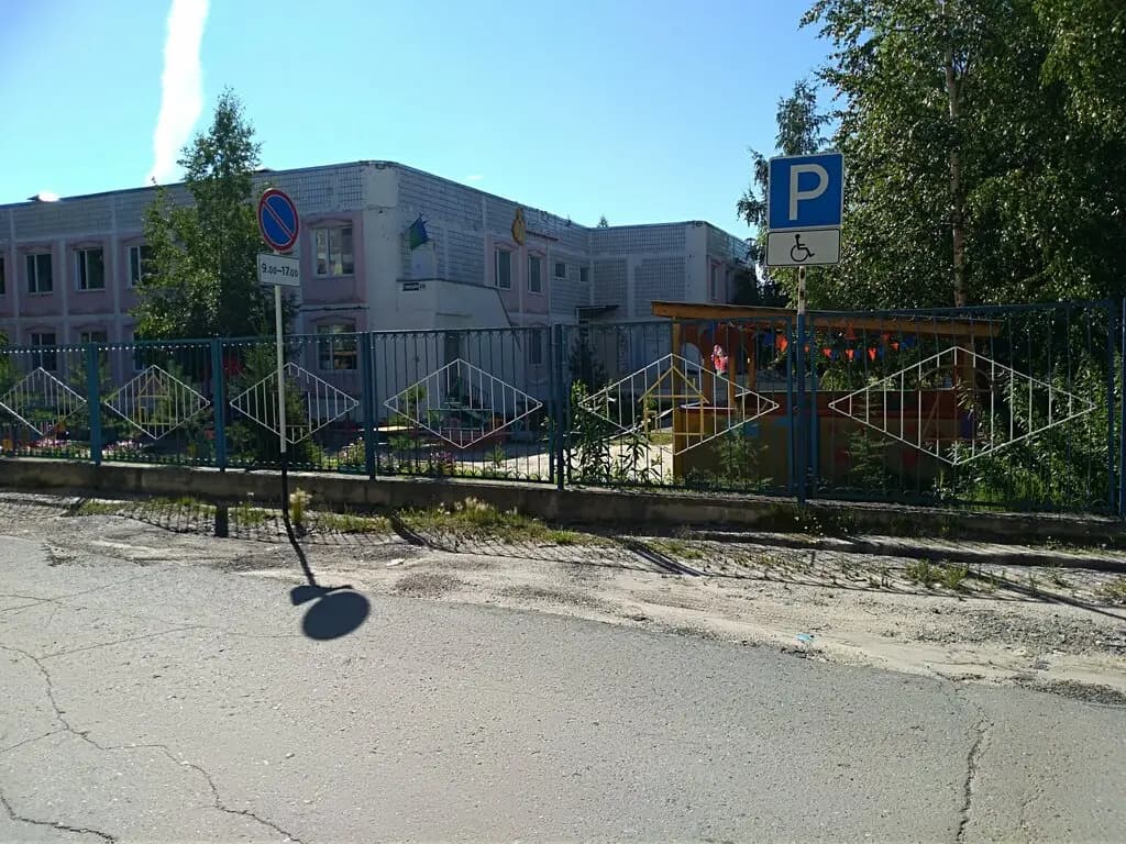 Детский сад № 9 Белоснежка — фото 3