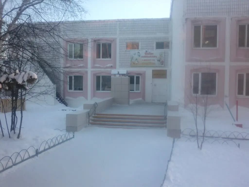 Детский сад № 9 Белоснежка — фото 8