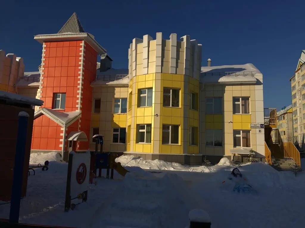 Детский сад № 2 Сказка
