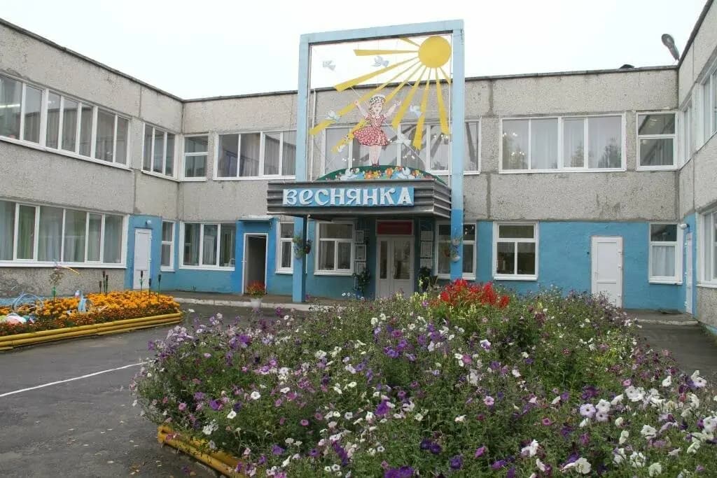 Детский сад № 4 Веснянка — фото 1