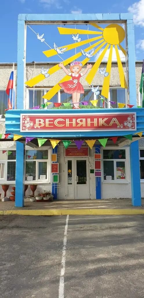 Детский сад № 4 Веснянка — фото 2