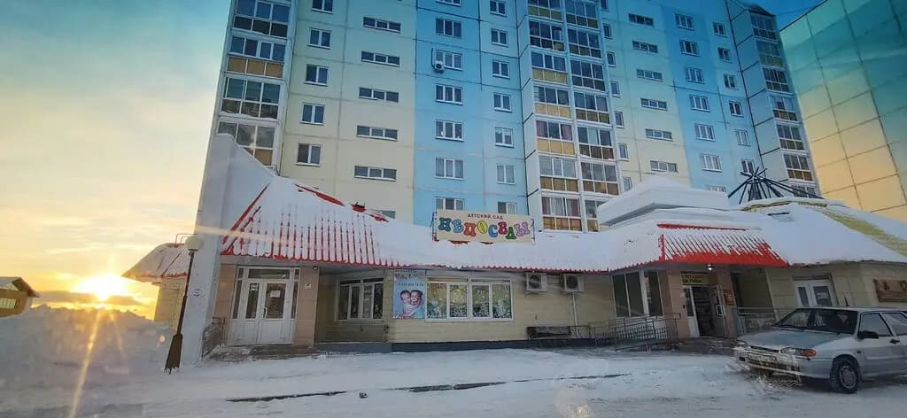 Детский сад Непоседы — фото 2