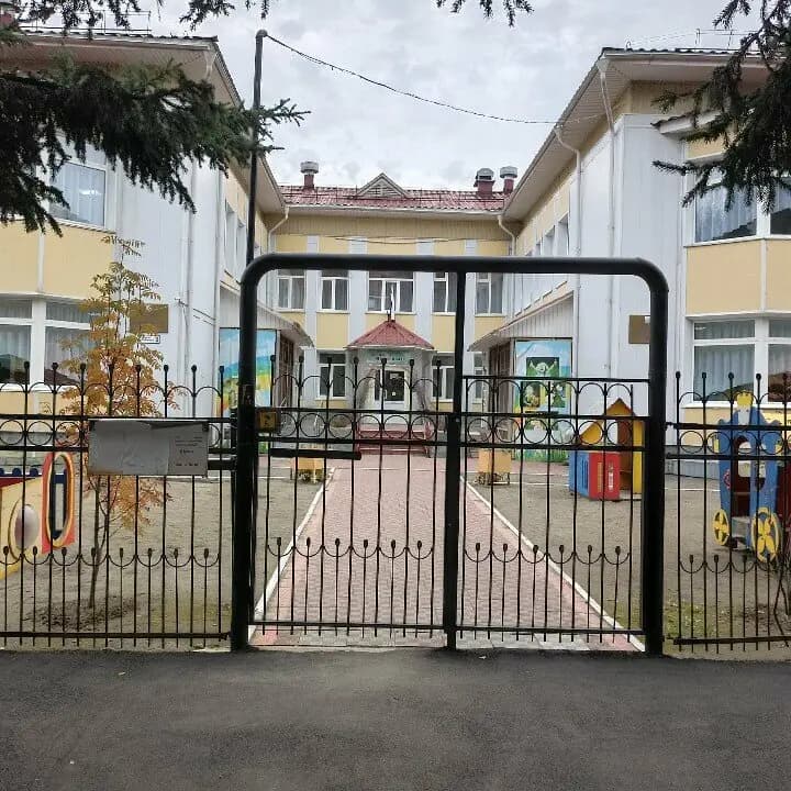 Детский сад № 5