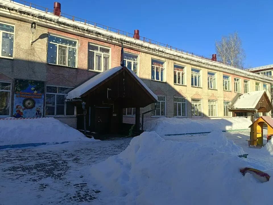 Детский сад № 10