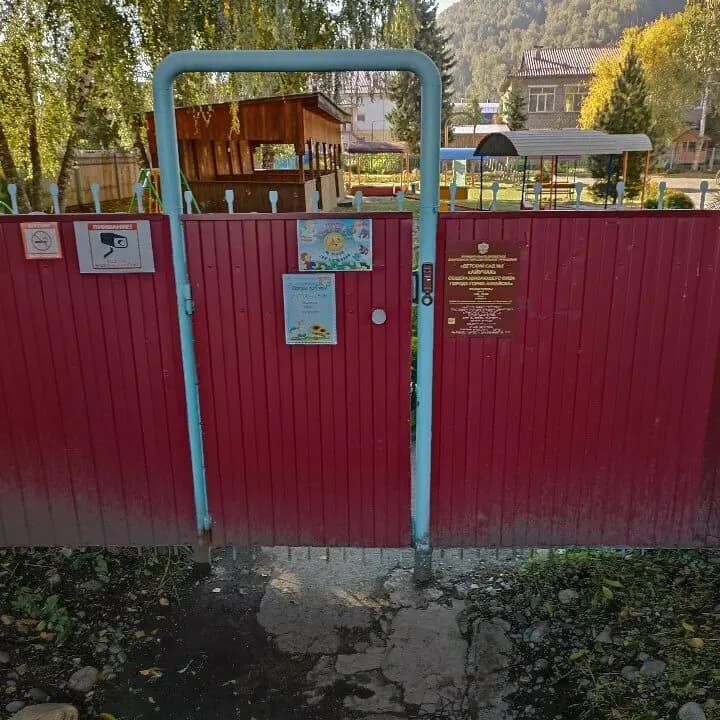 Детский сад № 2 Айучак — фото 2