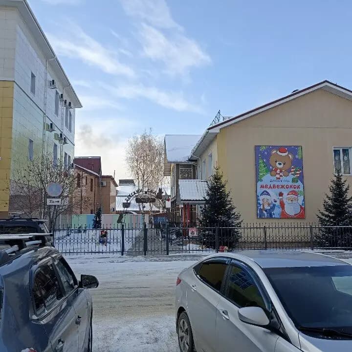 Детский сад № 4 Медвежонок — фото 3