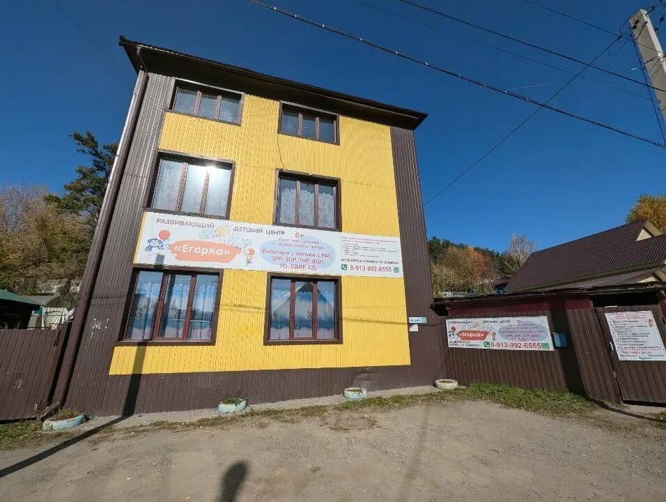 Егорка — фото 1