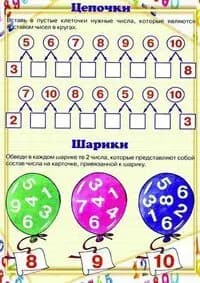 Егорка — фото 2