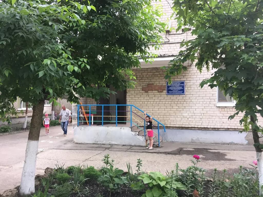 Детский сад № 24 Радуга — фото 7