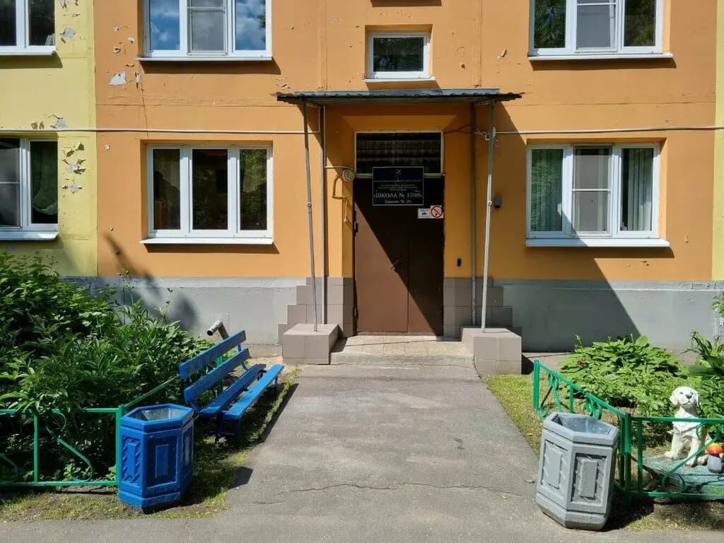 Школа № 1598, здание № 20 с дошкольными группами — фото 5