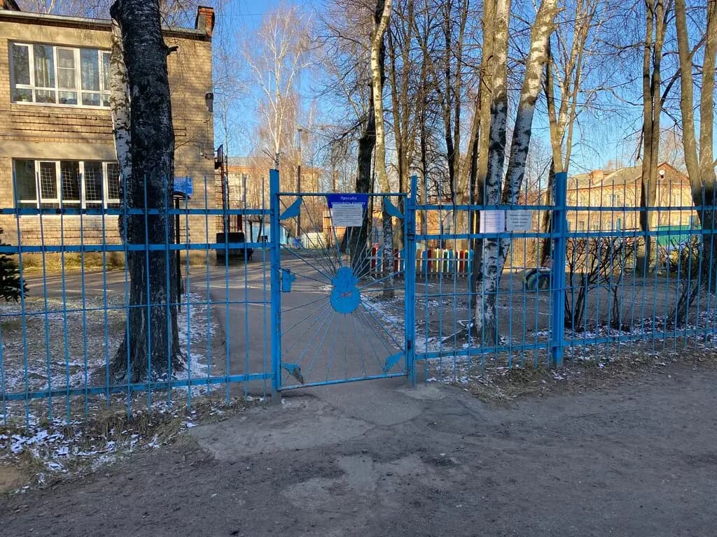 Средняя общеобразовательная школа № 13, дошкольное здание № 3 Малыш — фото 9