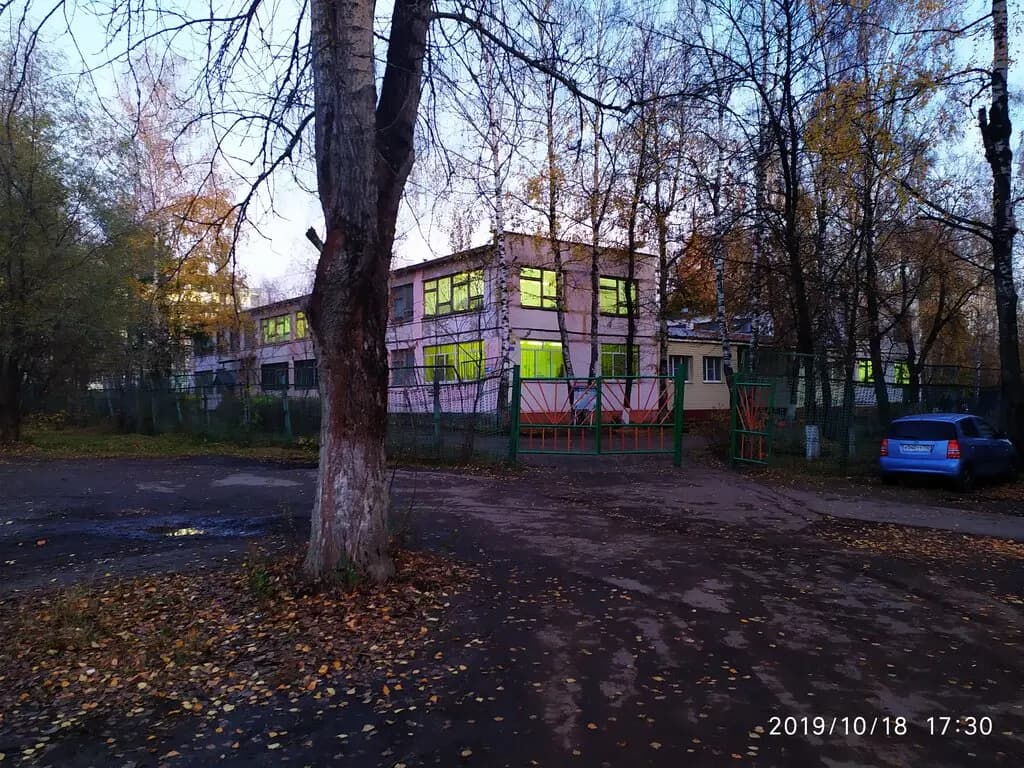 Детский сад № 5 Незабудка — фото 5