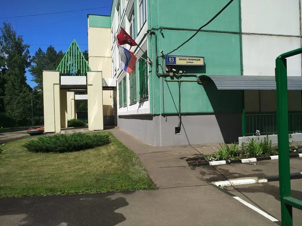 Школа Кузьминки, дошкольный корпус Планета детства — фото 3