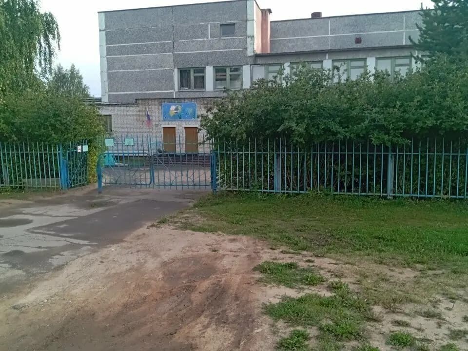 Детский сад № 27 Золотая рыбка