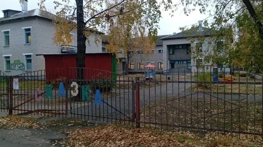 Детский сад № 38 Улыбка — фото 8
