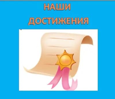 Детский сад № 1 Соловушка — фото 10