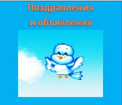 Детский сад № 1 Соловушка — фото 7