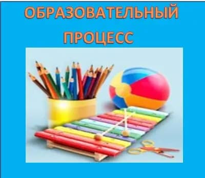 Детский сад № 1 Соловушка — фото 8
